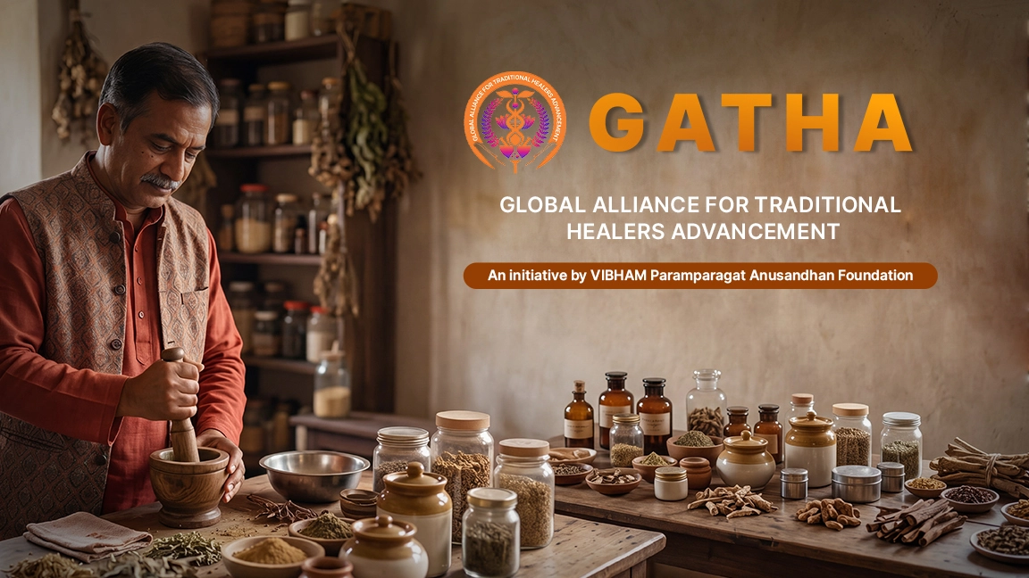 GATHA Mission Video